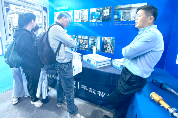 展會回顧 | 第17屆中國在線分析儀器應(yīng)用及發(fā)展國際論壇暨展覽會圓滿落幕，華敏智造期待與您再會！