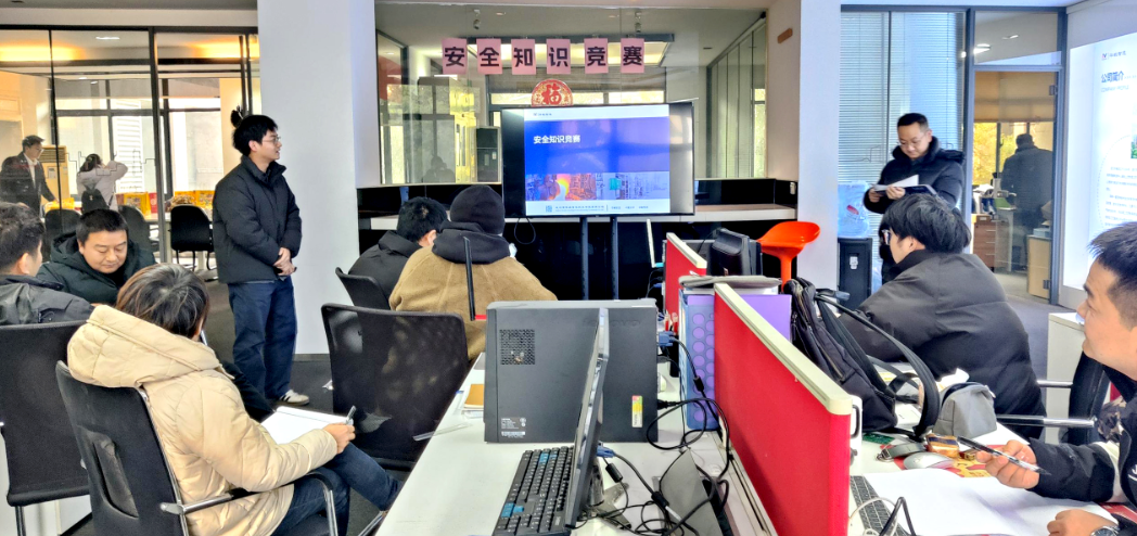 輕學(xué)習(xí)，共成長-華敏智造安全知識競賽活動